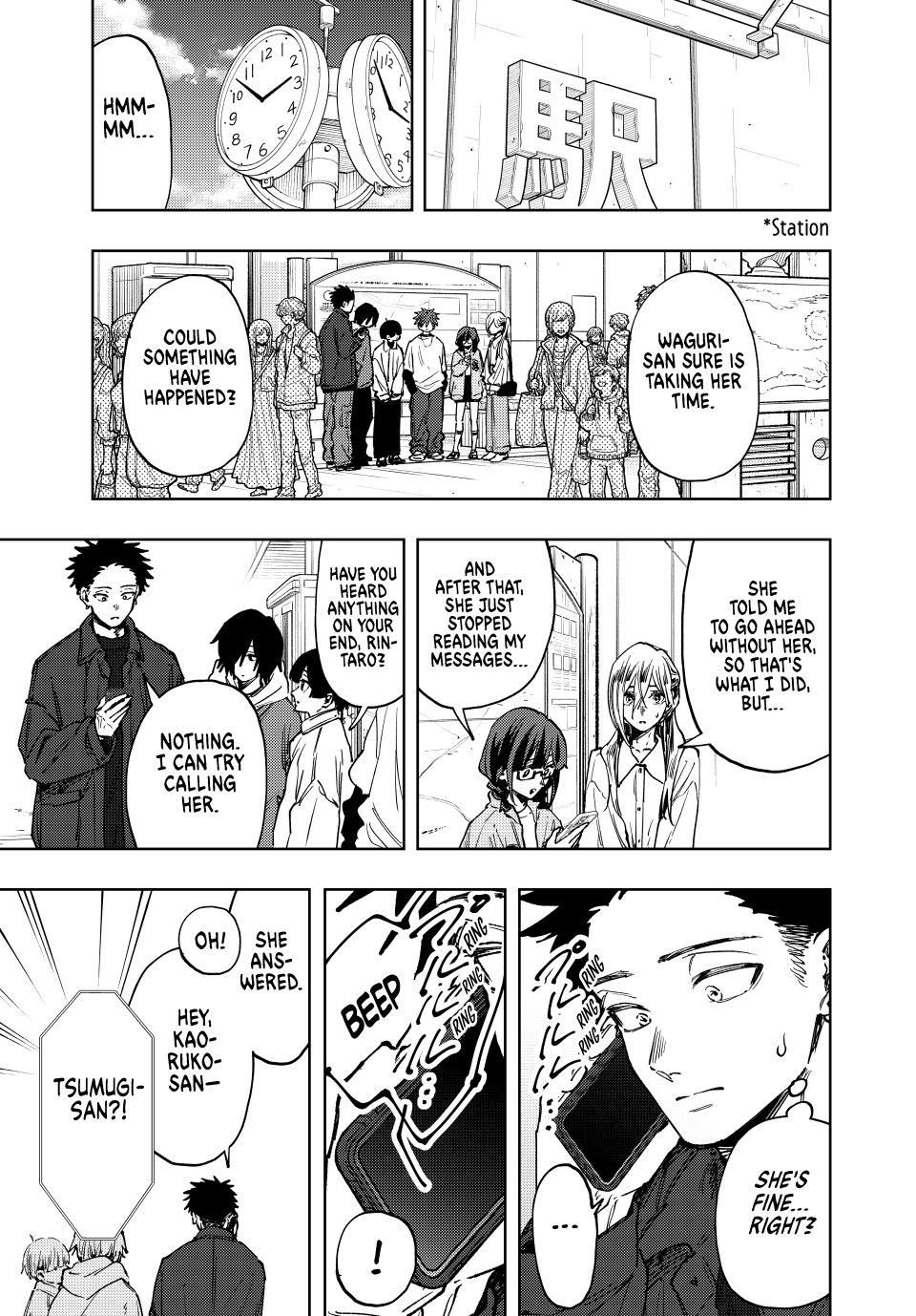 Read The Fragrant Flower Blooms with Dignity (EN) Manga Online