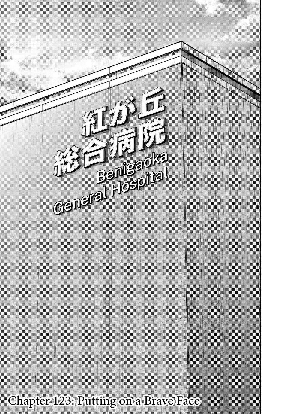Read The Fragrant Flower Blooms with Dignity (EN) Manga Online