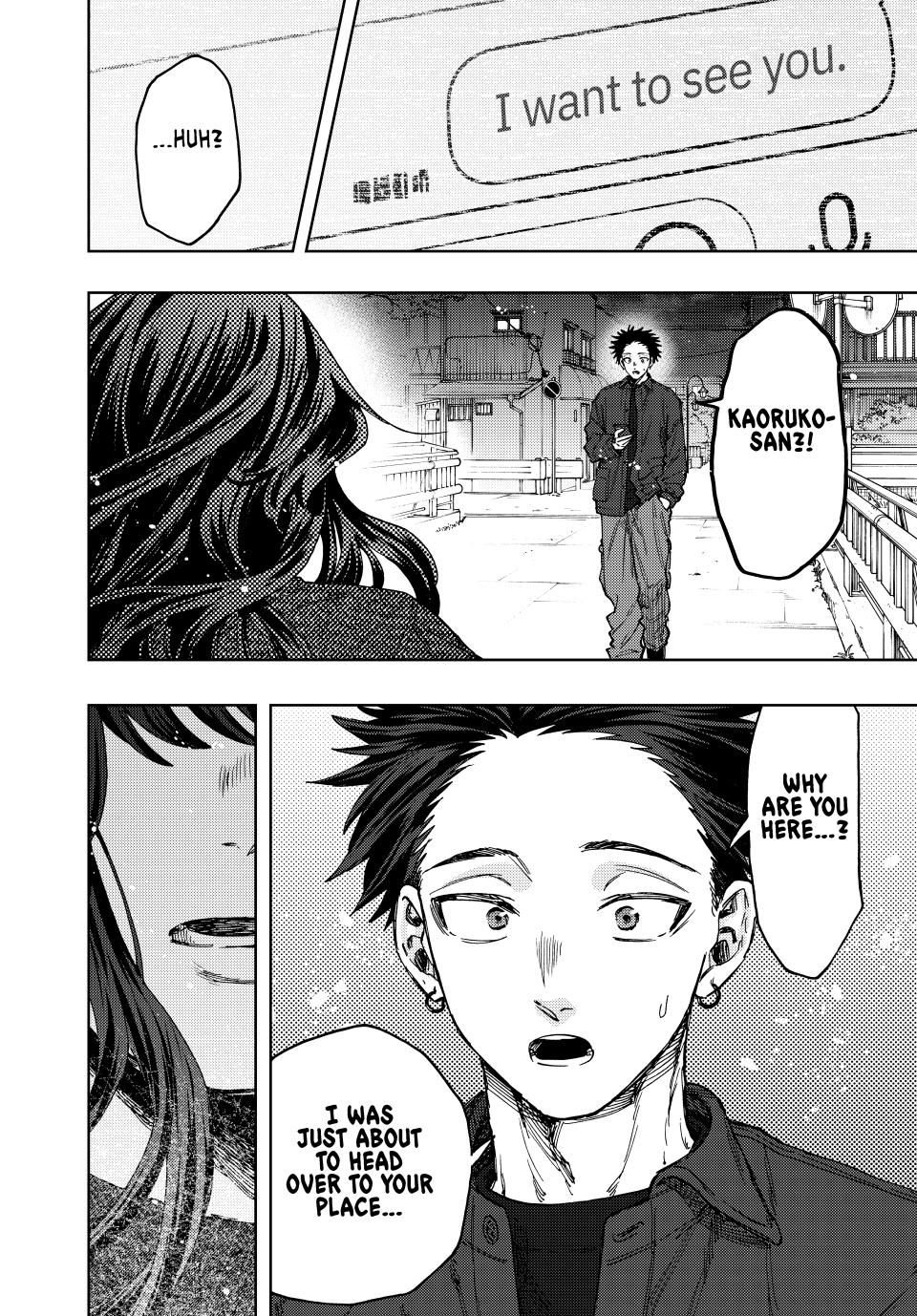 Read The Fragrant Flower Blooms with Dignity (EN) Manga Online