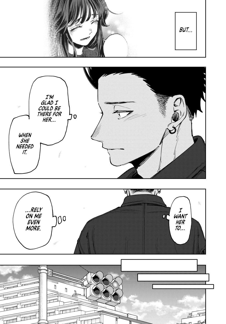 Read The Fragrant Flower Blooms with Dignity (EN) Manga Online