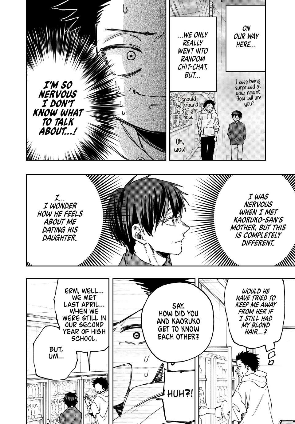 Read The Fragrant Flower Blooms with Dignity (EN) Manga Online