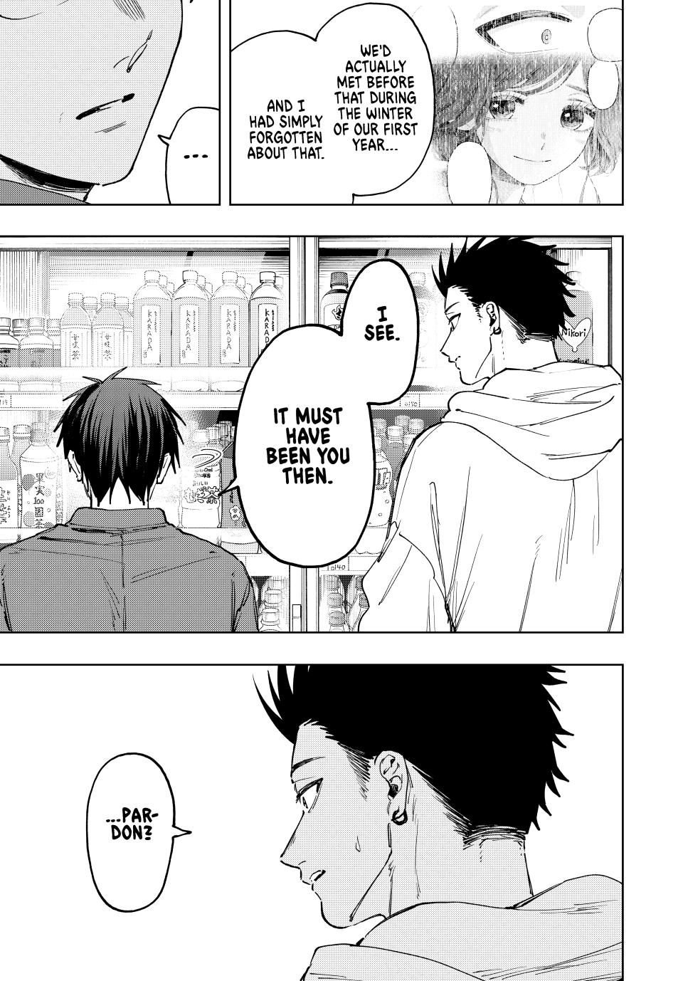 Read The Fragrant Flower Blooms with Dignity (EN) Manga Online