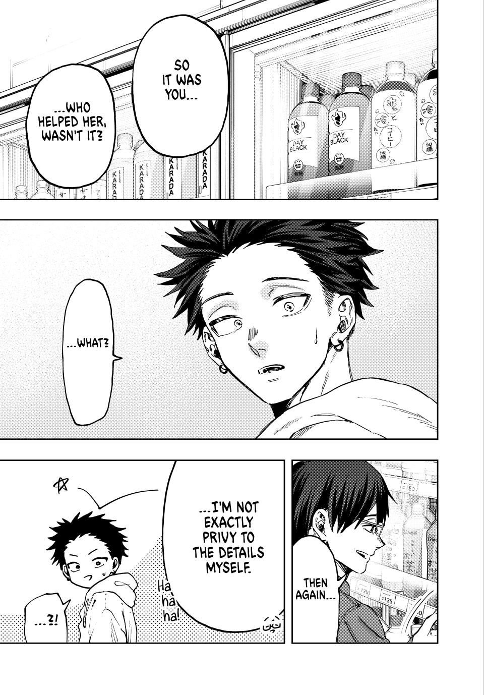 Read The Fragrant Flower Blooms with Dignity (EN) Manga Online