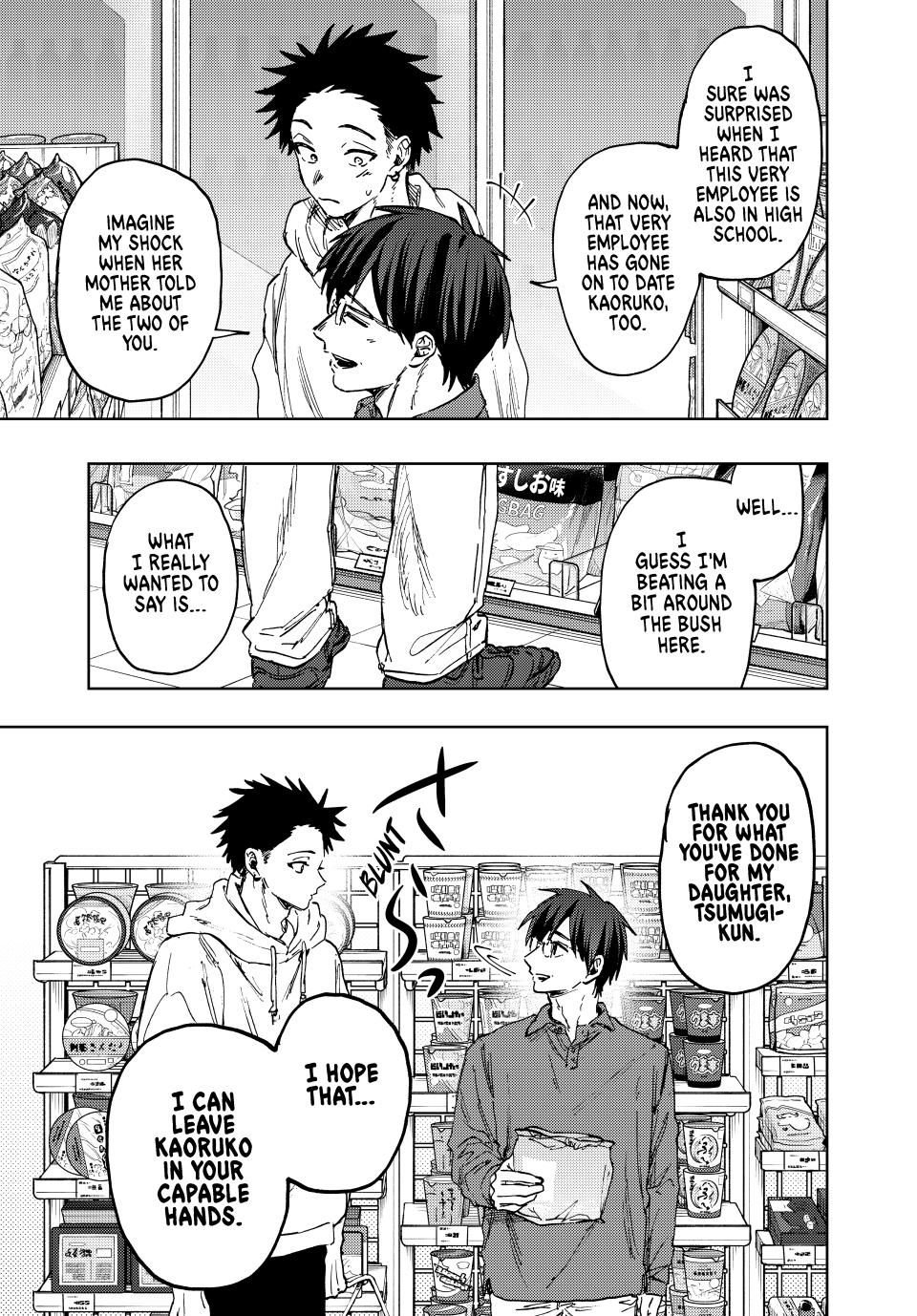 Read The Fragrant Flower Blooms with Dignity (EN) Manga Online