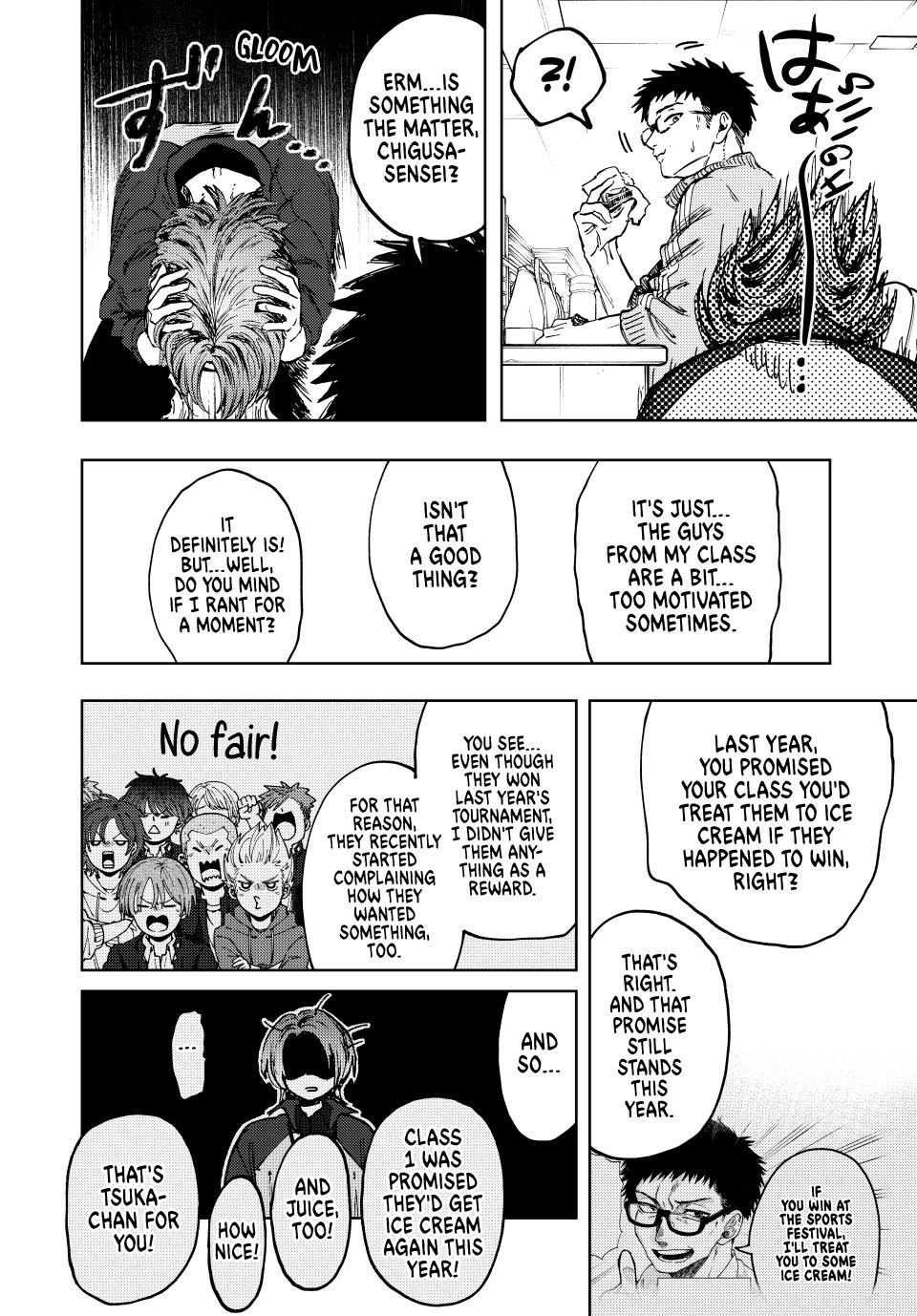 Read The Fragrant Flower Blooms with Dignity (EN) Manga Online
