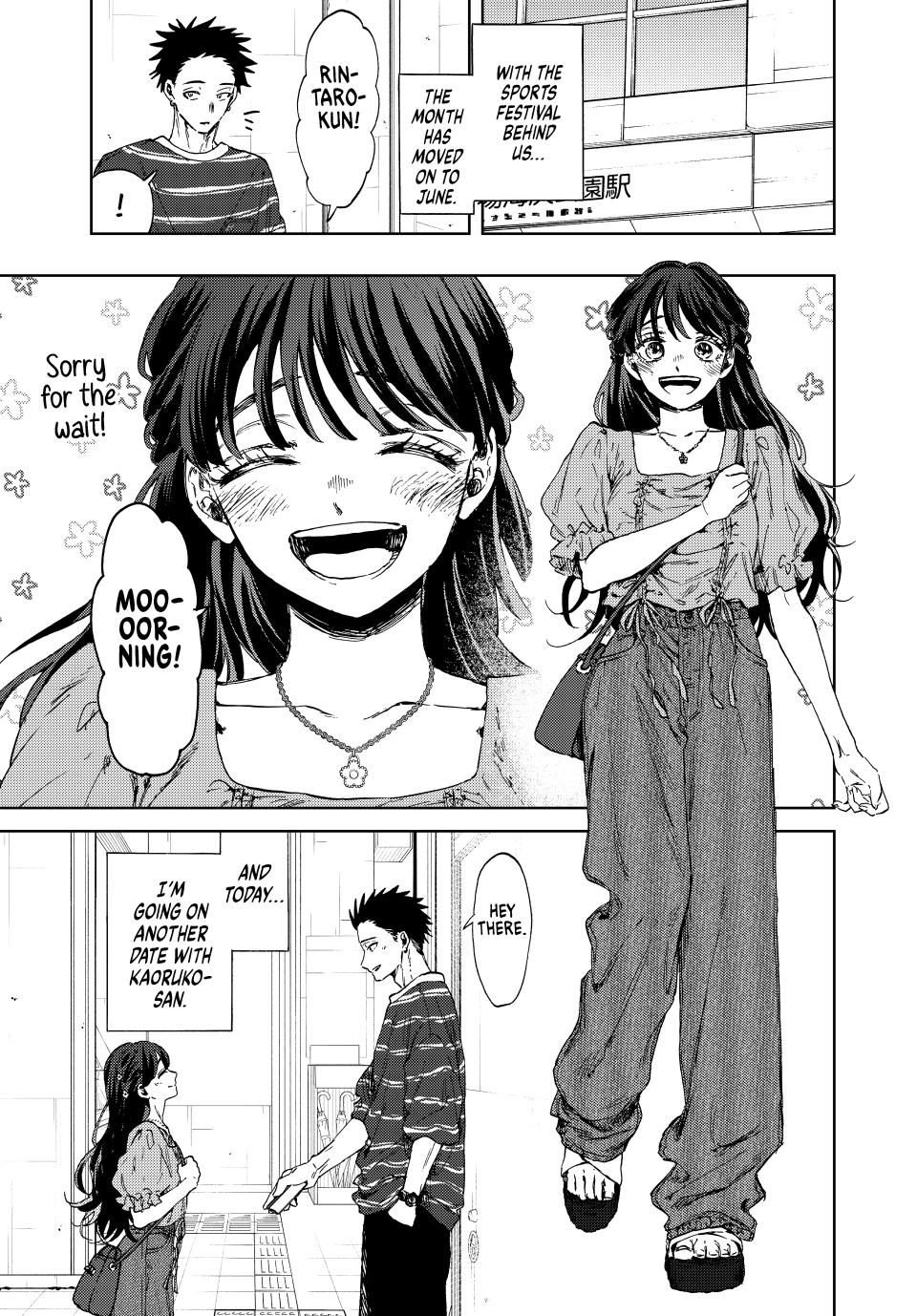 Read The Fragrant Flower Blooms with Dignity (EN) Manga Online