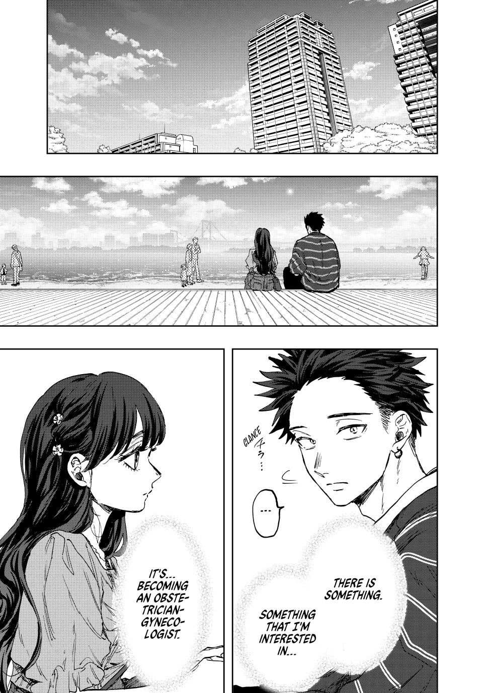 Read The Fragrant Flower Blooms with Dignity (EN) Manga Online