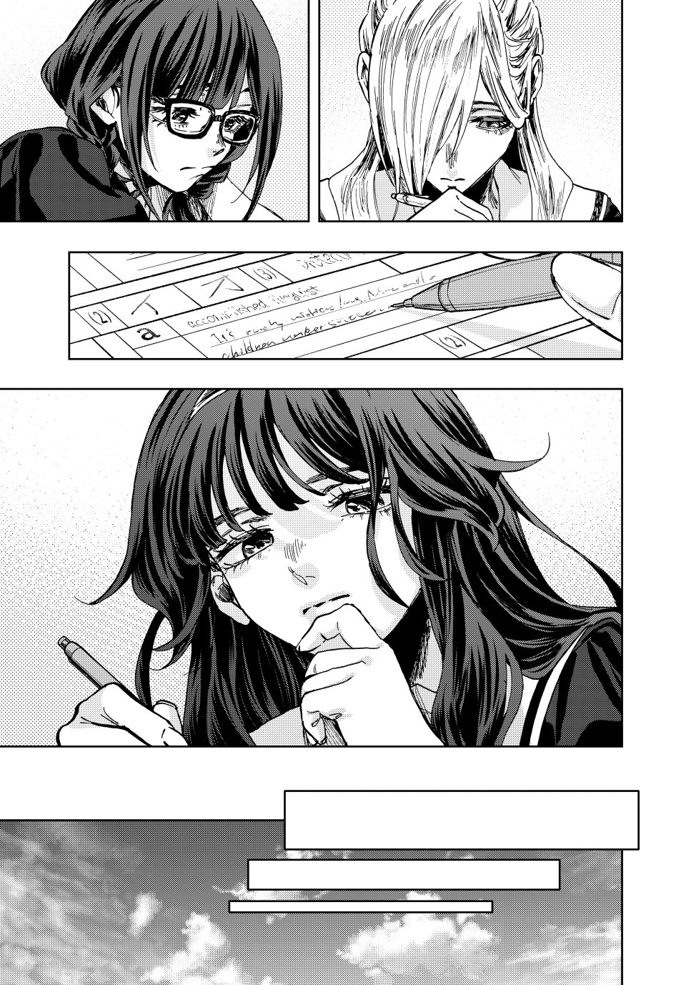 Read The Fragrant Flower Blooms with Dignity (EN) Manga Online