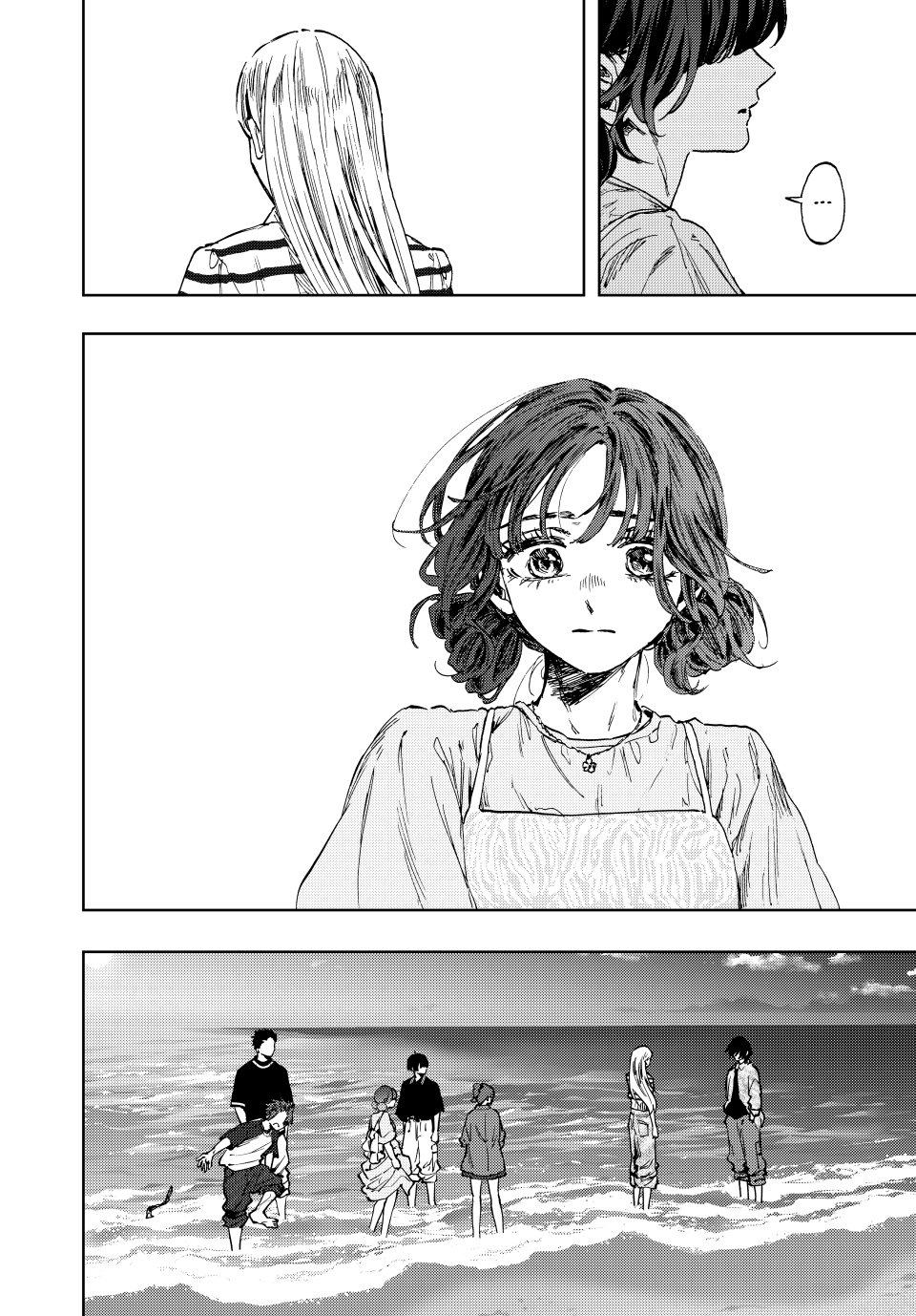 Read The Fragrant Flower Blooms with Dignity (EN) Manga Online