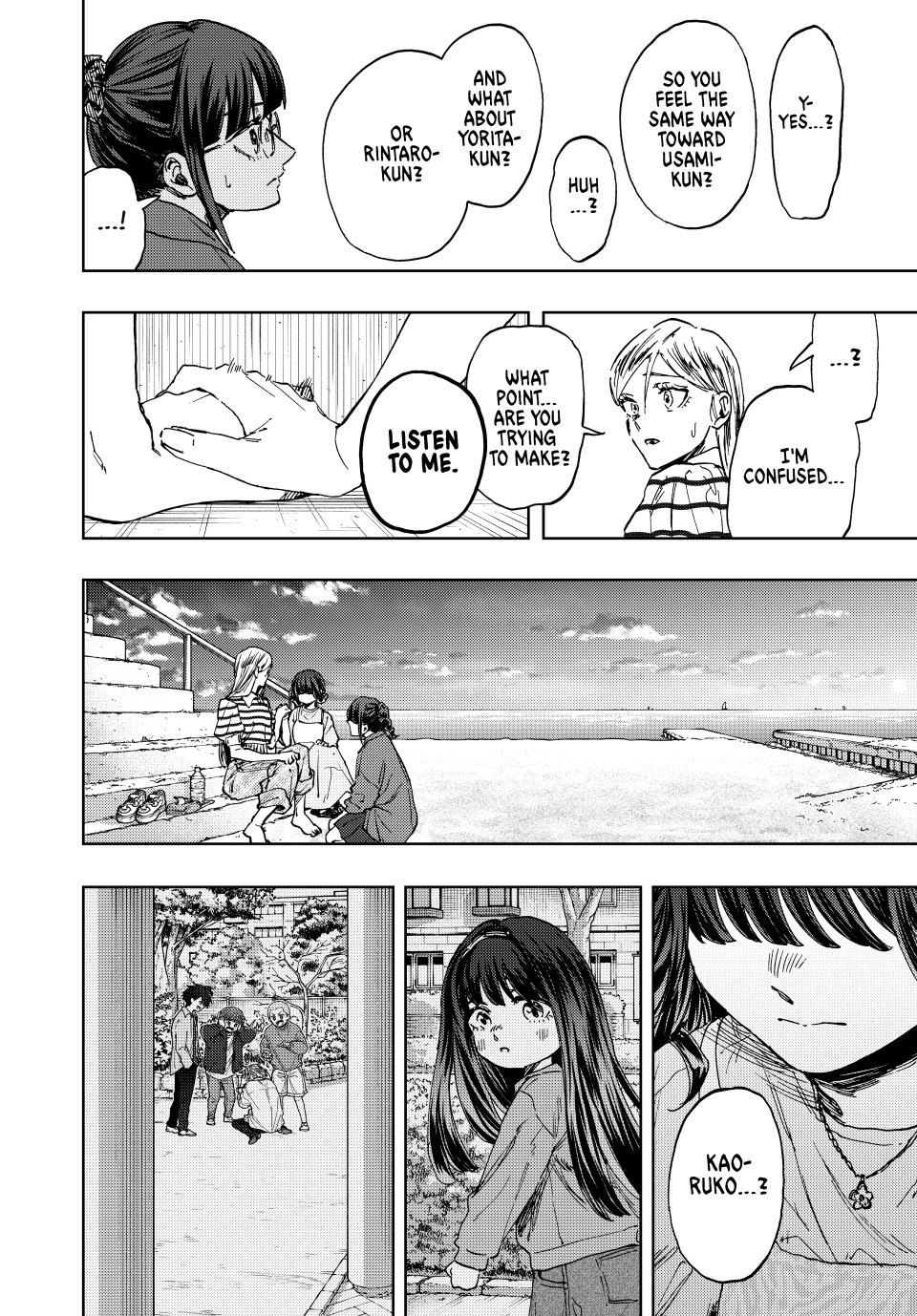 Read The Fragrant Flower Blooms with Dignity (EN) Manga Online