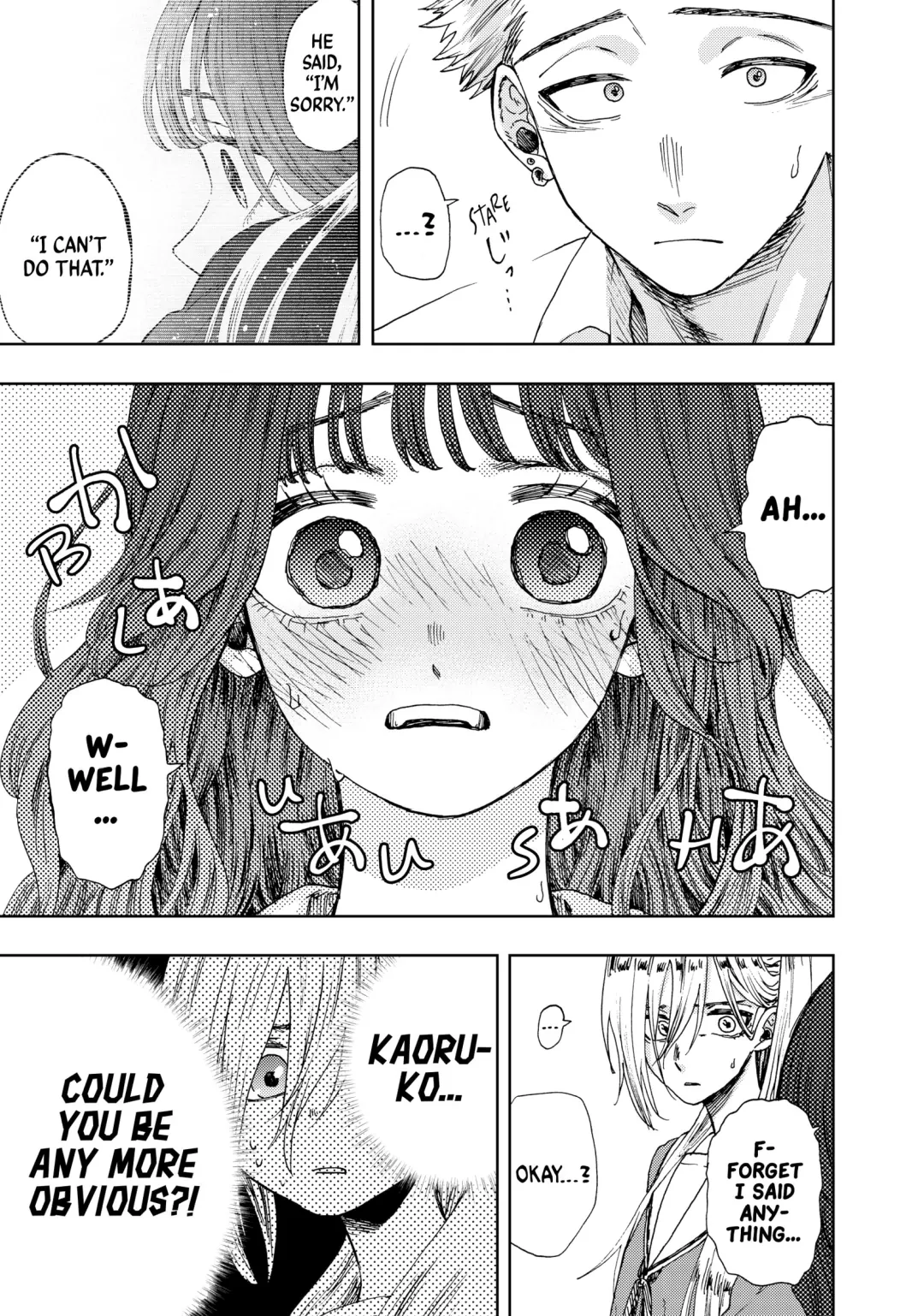 Read The Fragrant Flower Blooms with Dignity (EN) Manga Online