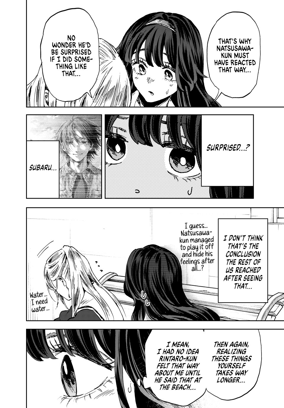 Read The Fragrant Flower Blooms with Dignity (EN) Manga Online