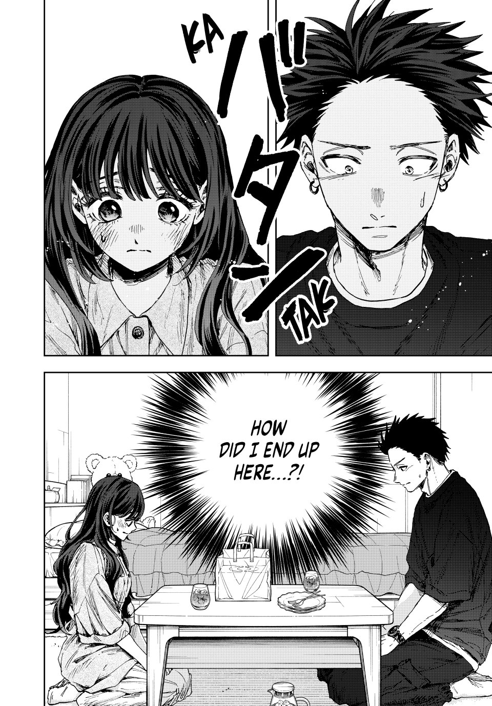 Read The Fragrant Flower Blooms with Dignity (EN) Manga Online