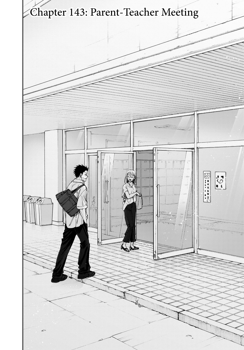 Read The Fragrant Flower Blooms with Dignity (EN) Manga Online