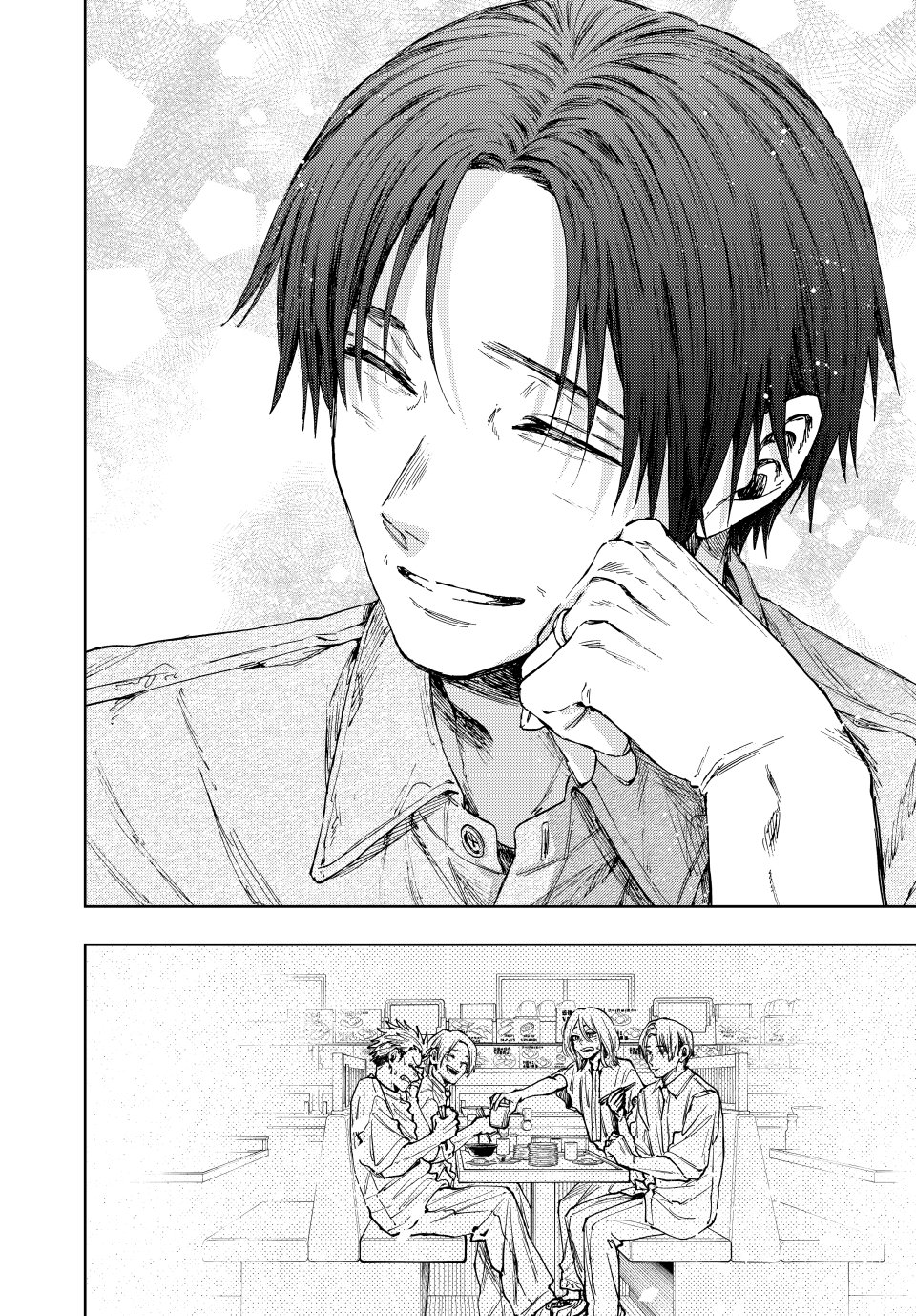 Read The Fragrant Flower Blooms with Dignity (EN) Manga Online