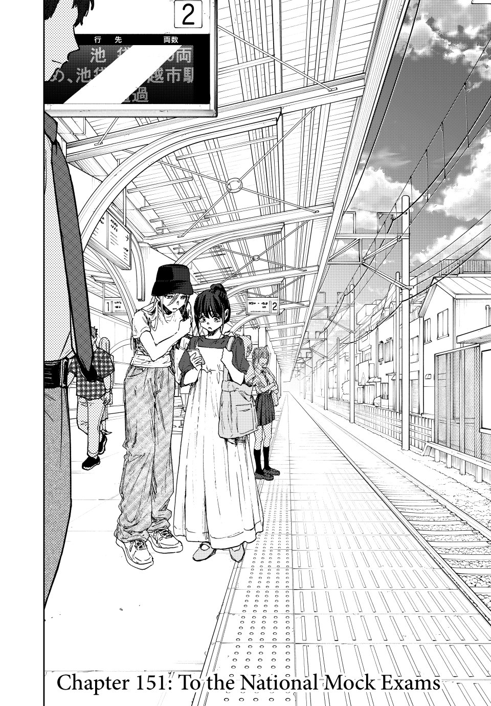 Read The Fragrant Flower Blooms with Dignity (EN) Manga Online