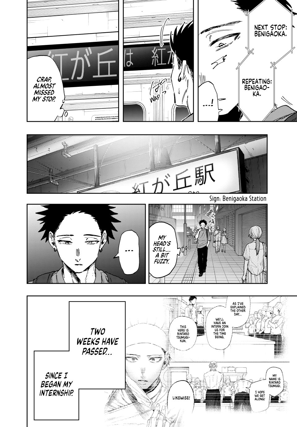 Read The Fragrant Flower Blooms with Dignity (EN) Manga Online