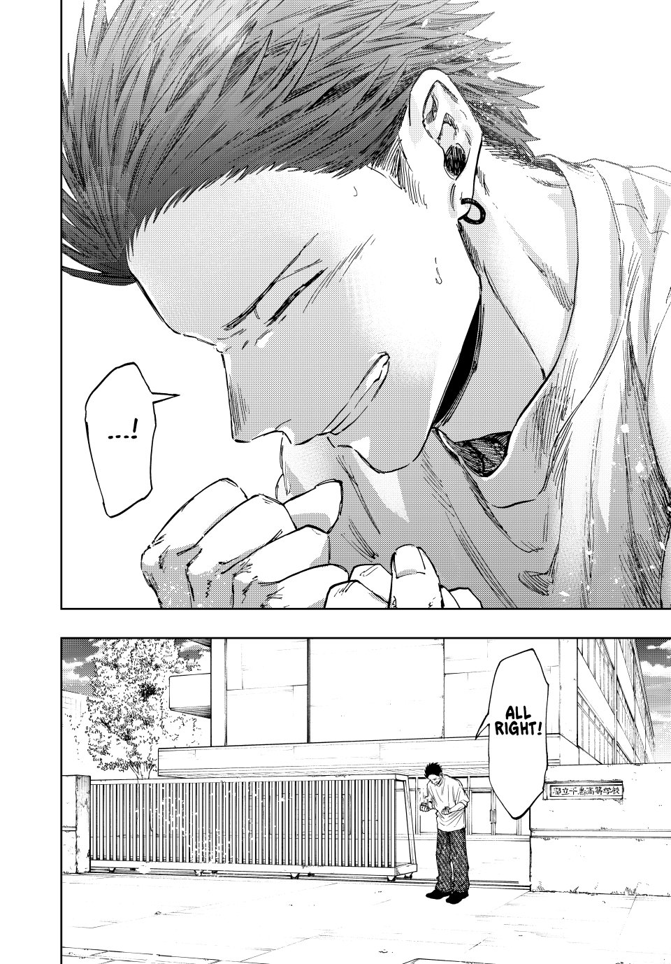 Read The Fragrant Flower Blooms with Dignity (EN) Manga Online