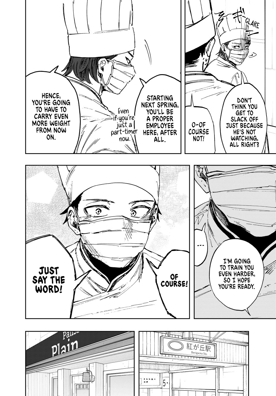 Read The Fragrant Flower Blooms with Dignity (EN) Manga Online