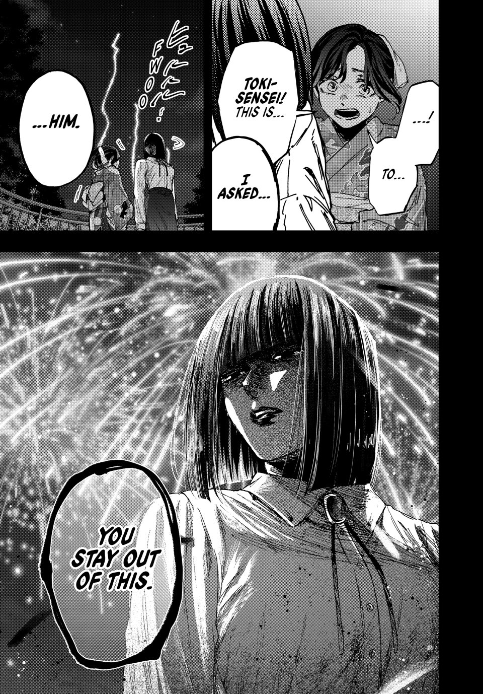 Read The Fragrant Flower Blooms with Dignity (EN) Manga Online