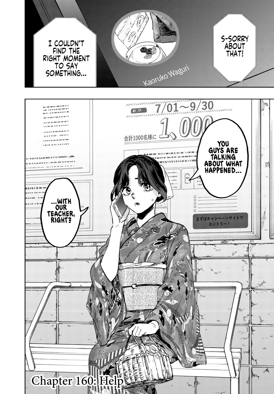 Read The Fragrant Flower Blooms with Dignity (EN) Manga Online