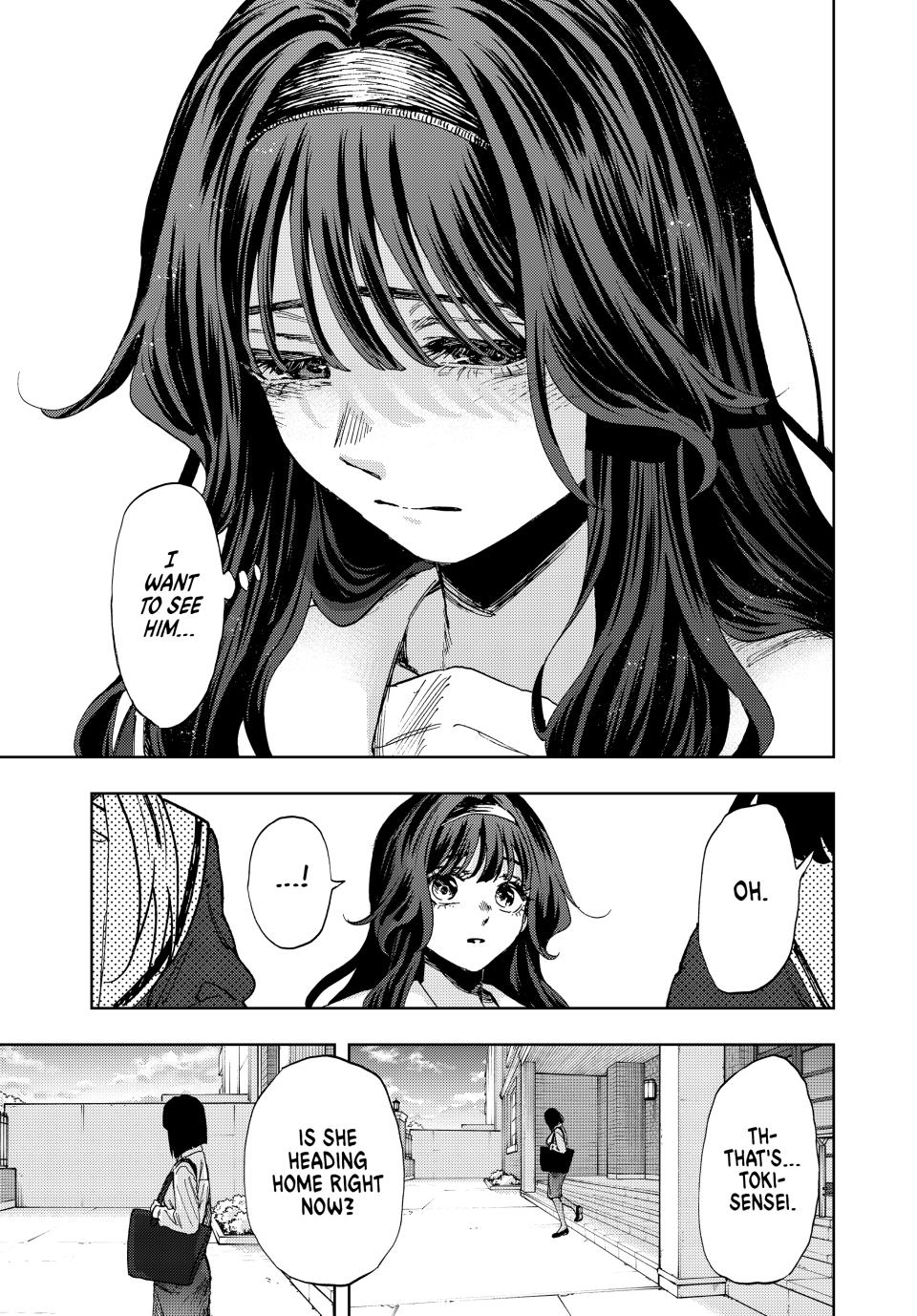 Read The Fragrant Flower Blooms with Dignity (EN) Manga Online