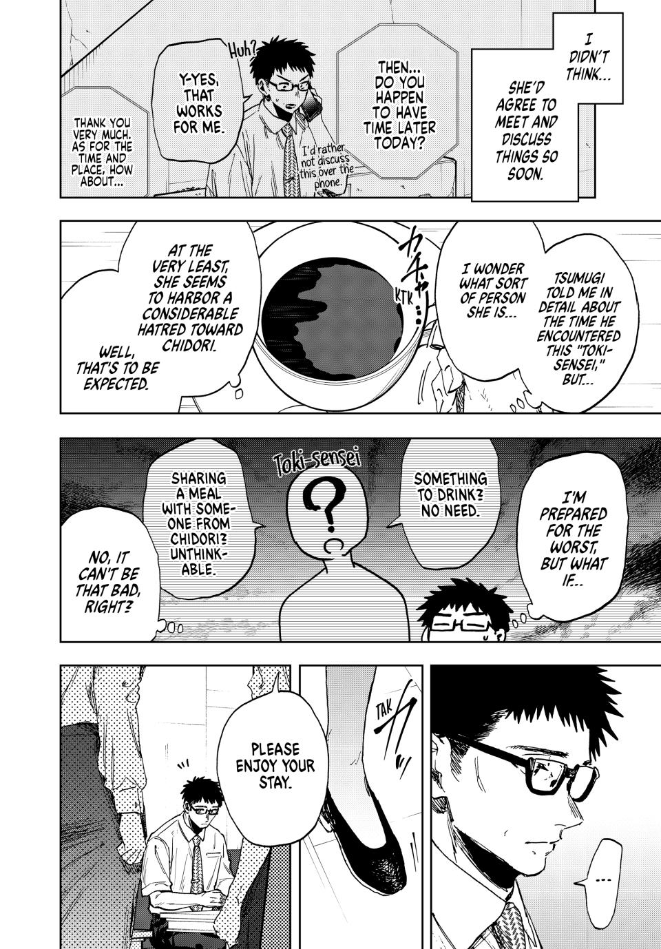 Read The Fragrant Flower Blooms with Dignity (EN) Manga Online