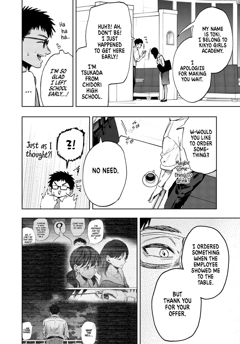 Read The Fragrant Flower Blooms with Dignity (EN) Manga Online