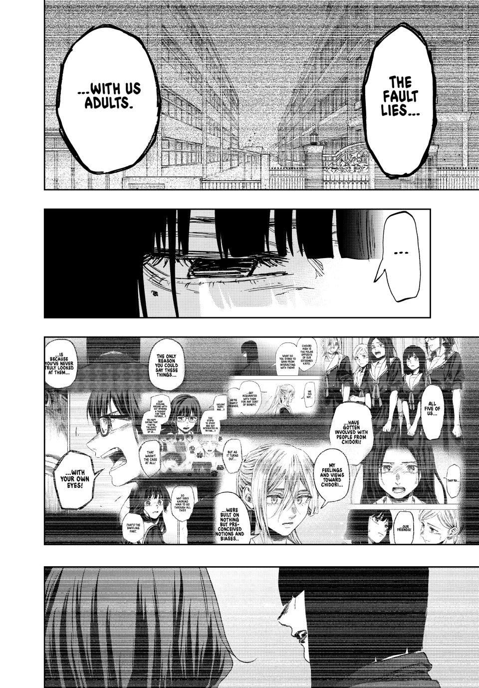 Read The Fragrant Flower Blooms with Dignity (EN) Manga Online
