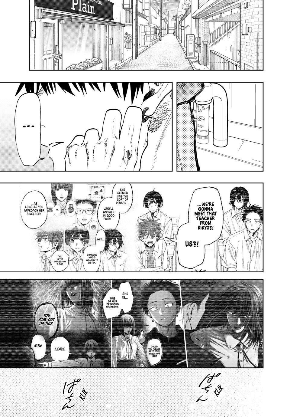 Read The Fragrant Flower Blooms with Dignity (EN) Manga Online
