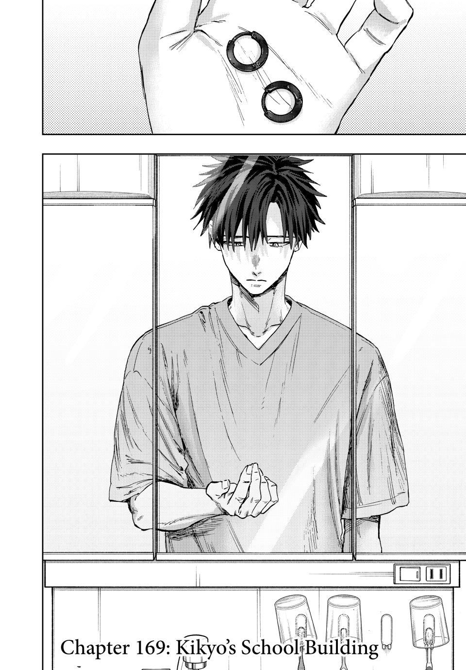 Read The Fragrant Flower Blooms with Dignity (EN) Manga Online