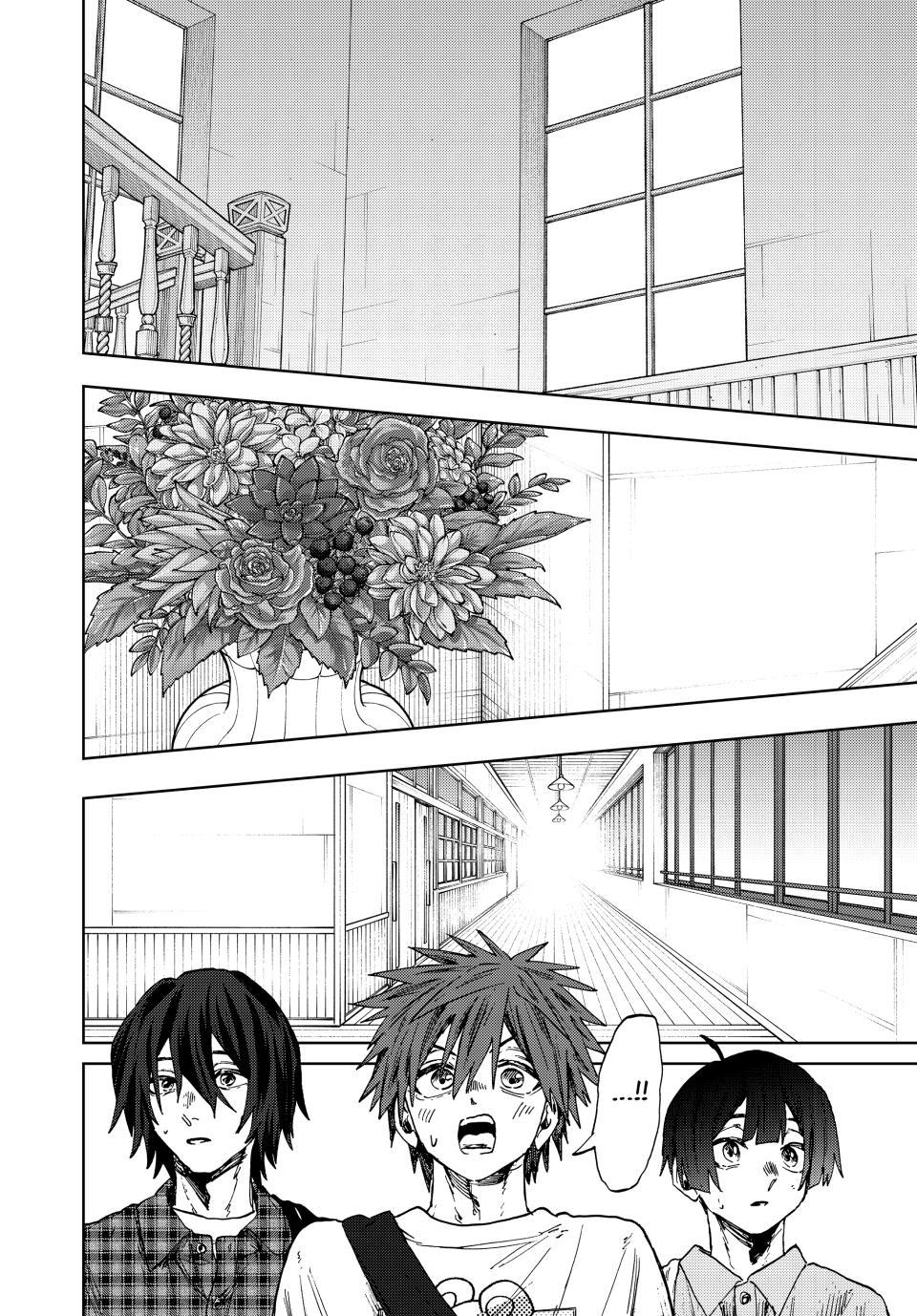 Read The Fragrant Flower Blooms with Dignity (EN) Manga Online