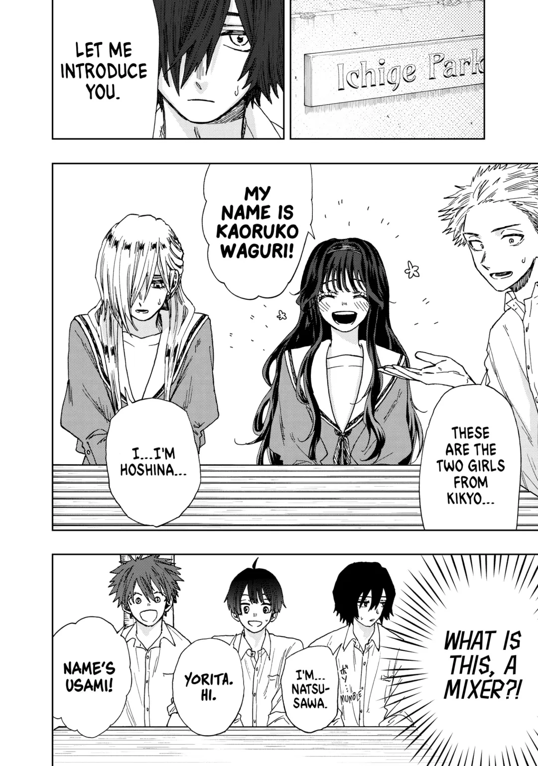 Read The Fragrant Flower Blooms with Dignity (EN) Manga Online