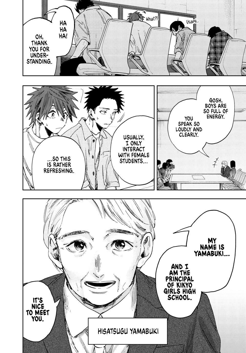 Read The Fragrant Flower Blooms with Dignity (EN) Manga Online
