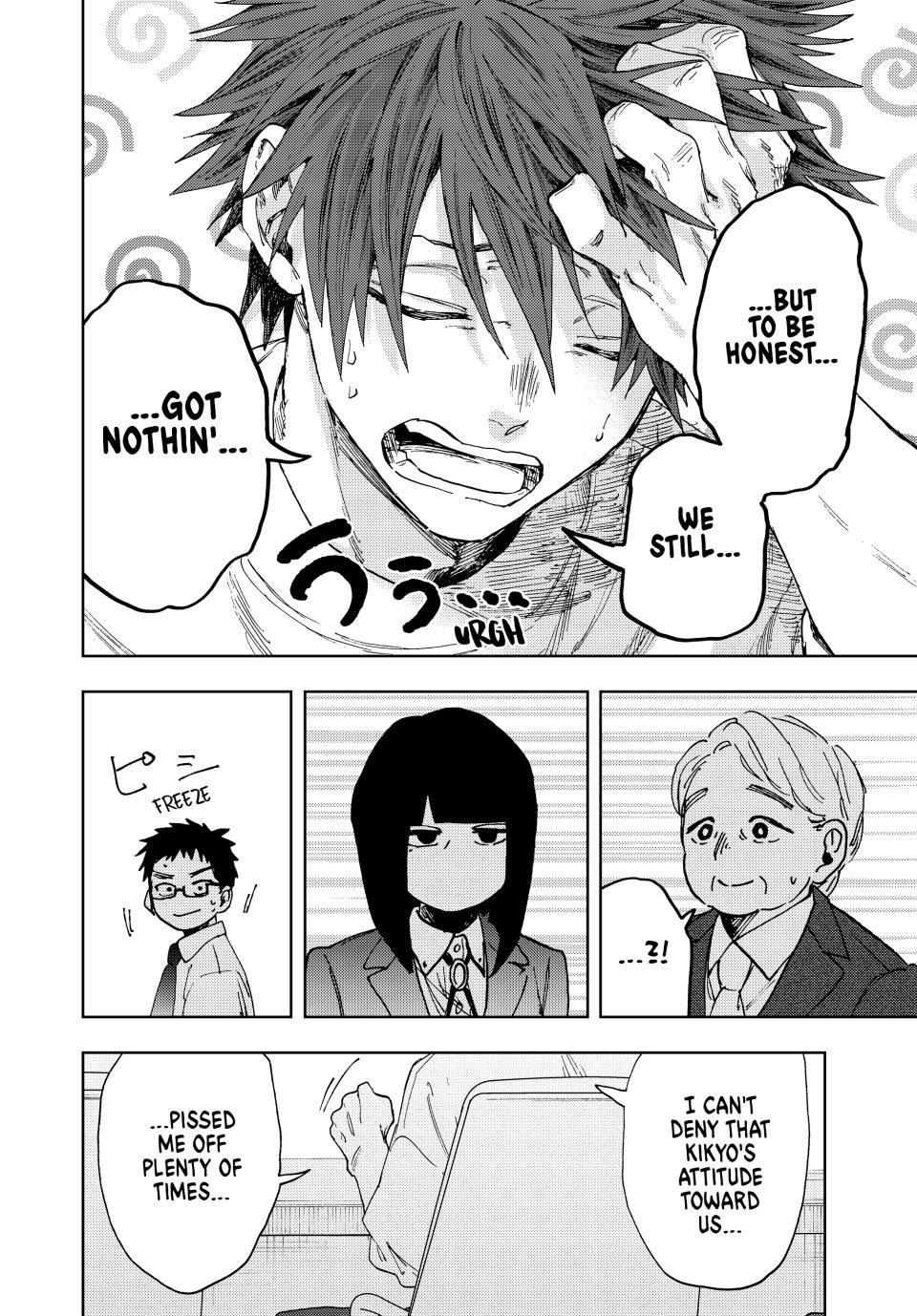 Read The Fragrant Flower Blooms with Dignity (EN) Manga Online