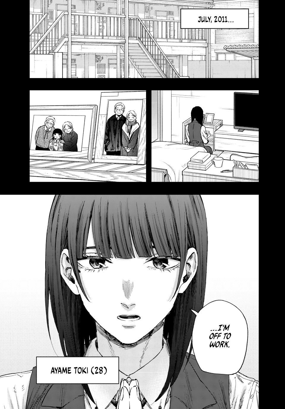 Read The Fragrant Flower Blooms with Dignity (EN) Manga Online