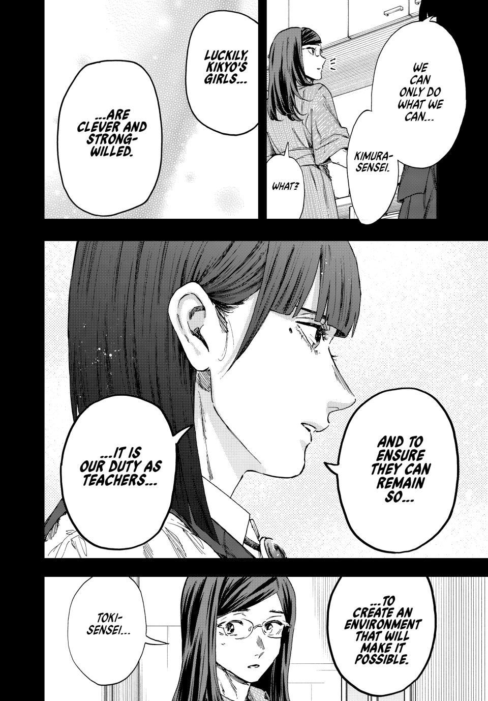Read The Fragrant Flower Blooms with Dignity (EN) Manga Online