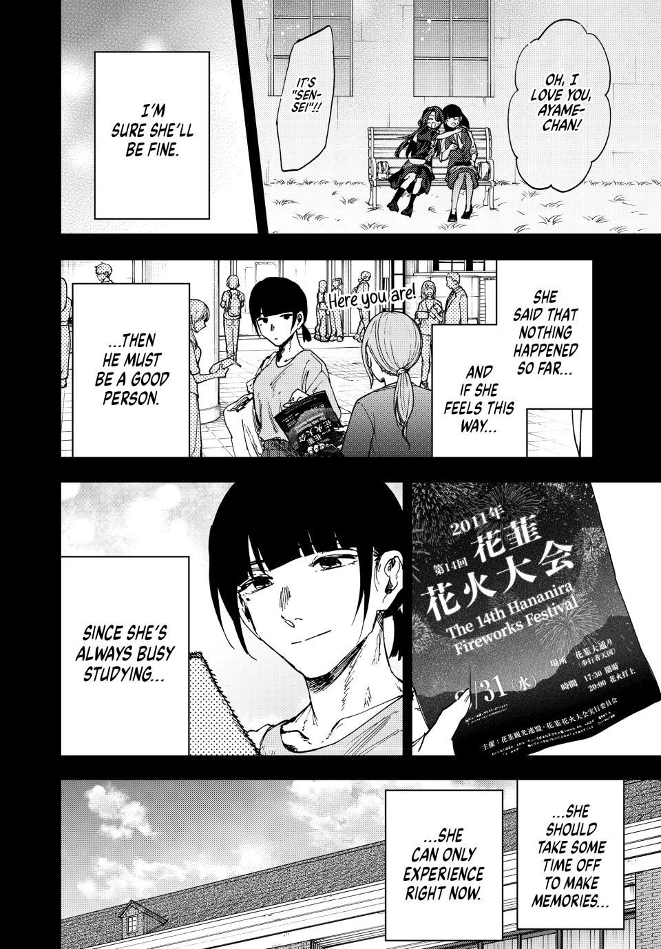 Read The Fragrant Flower Blooms with Dignity (EN) Manga Online