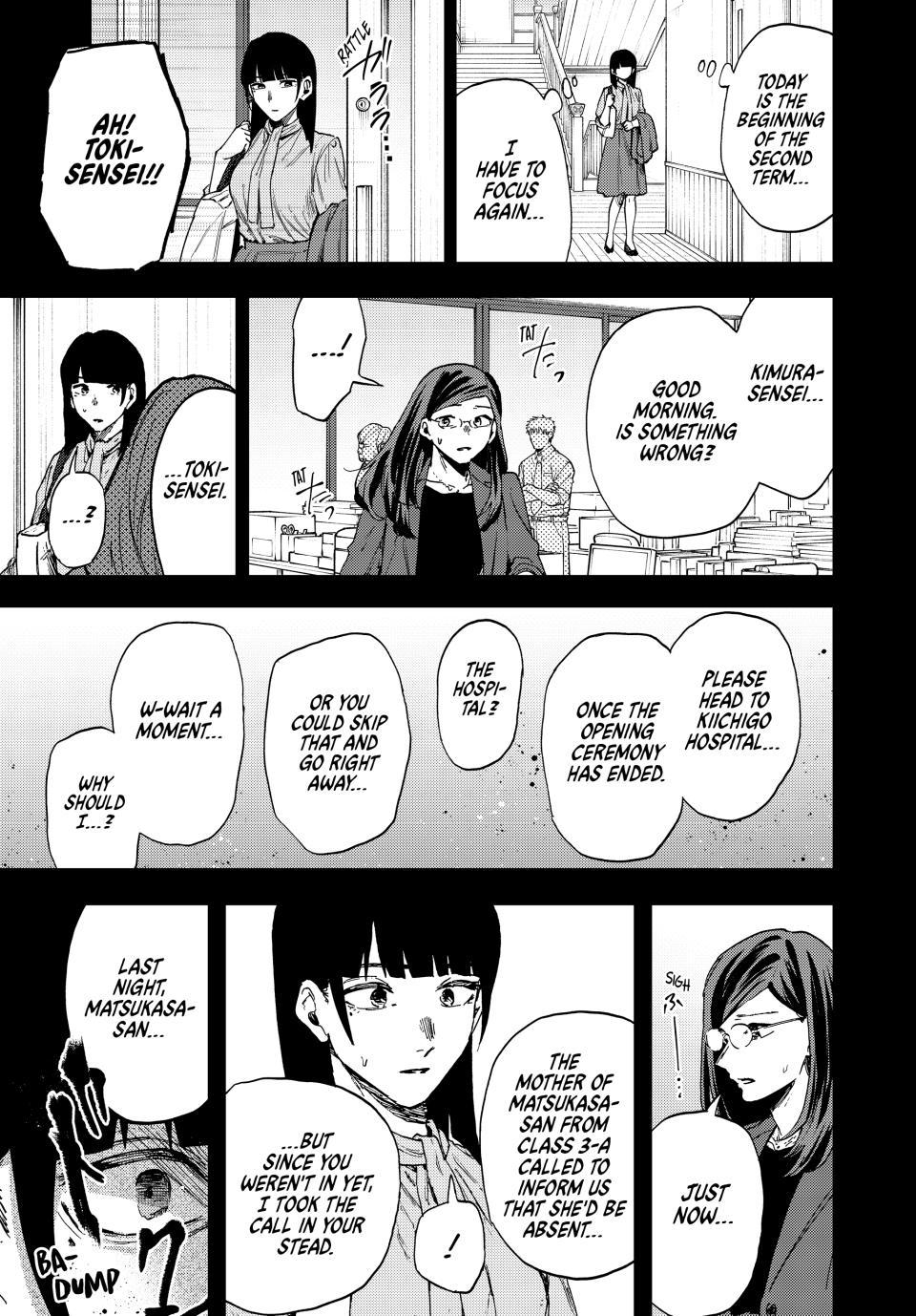 Read The Fragrant Flower Blooms with Dignity (EN) Manga Online