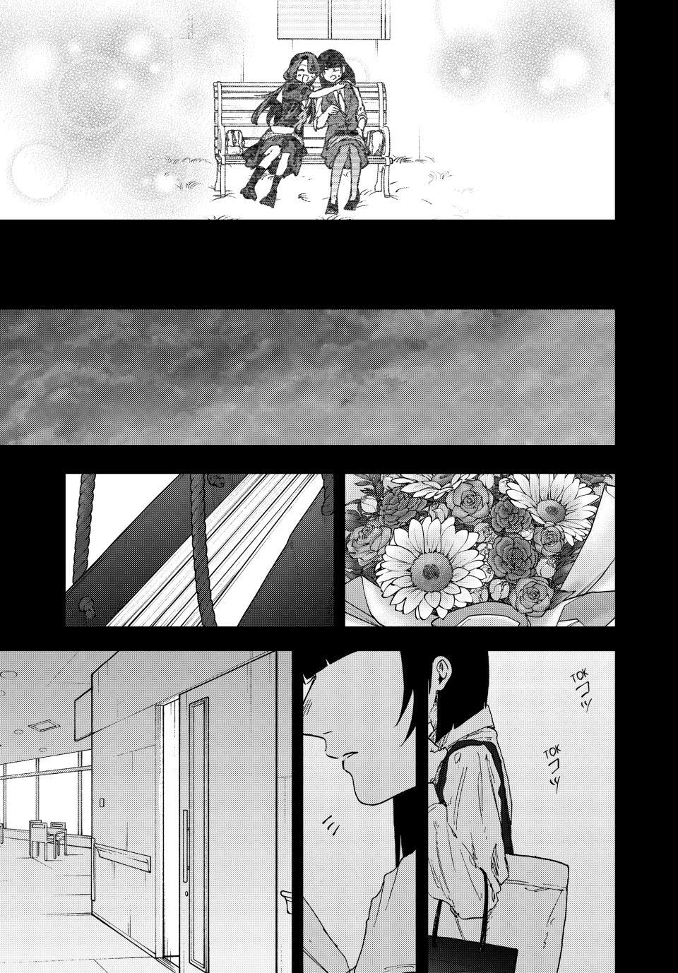 Read The Fragrant Flower Blooms with Dignity (EN) Manga Online
