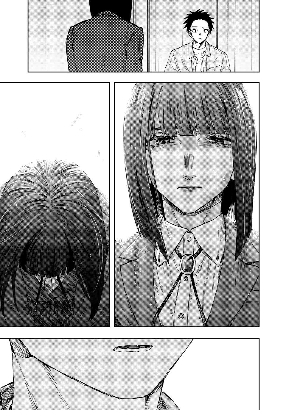Read The Fragrant Flower Blooms with Dignity (EN) Manga Online