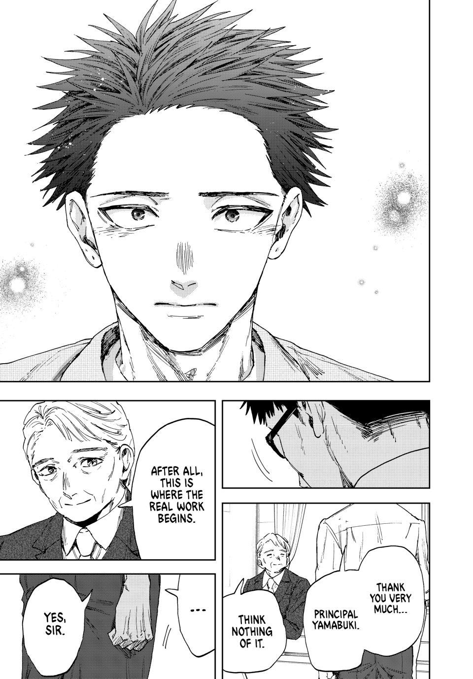Read The Fragrant Flower Blooms with Dignity (EN) Manga Online
