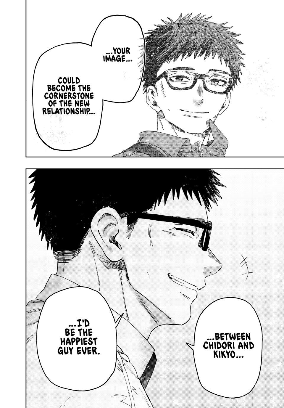 Read The Fragrant Flower Blooms with Dignity (EN) Manga Online