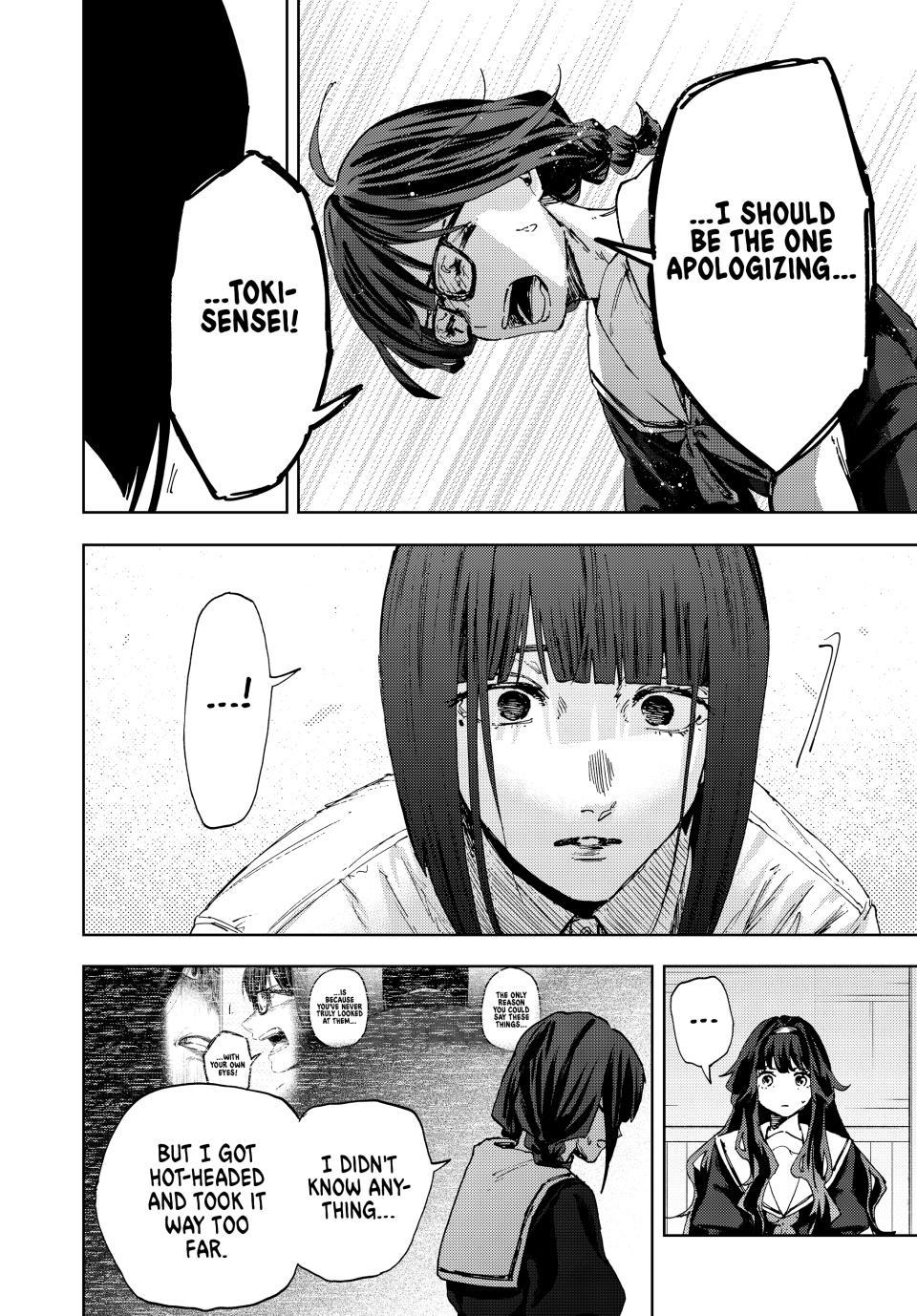 Read The Fragrant Flower Blooms with Dignity (EN) Manga Online