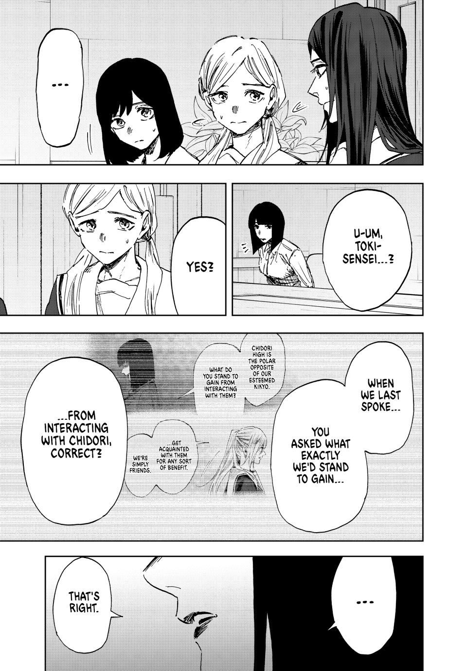 Read The Fragrant Flower Blooms with Dignity (EN) Manga Online