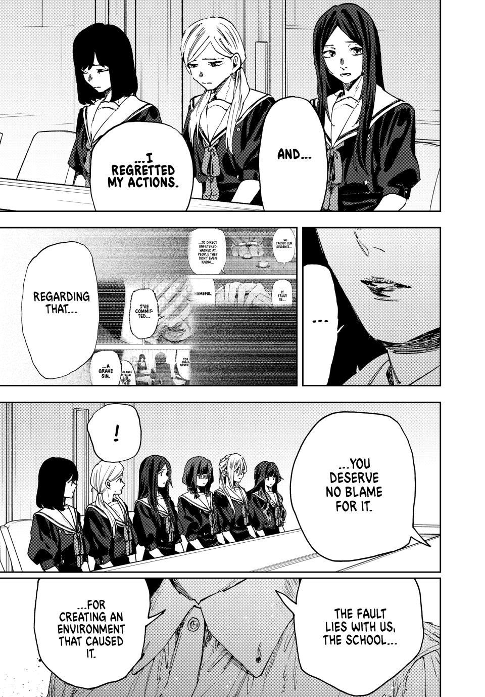 Read The Fragrant Flower Blooms with Dignity (EN) Manga Online