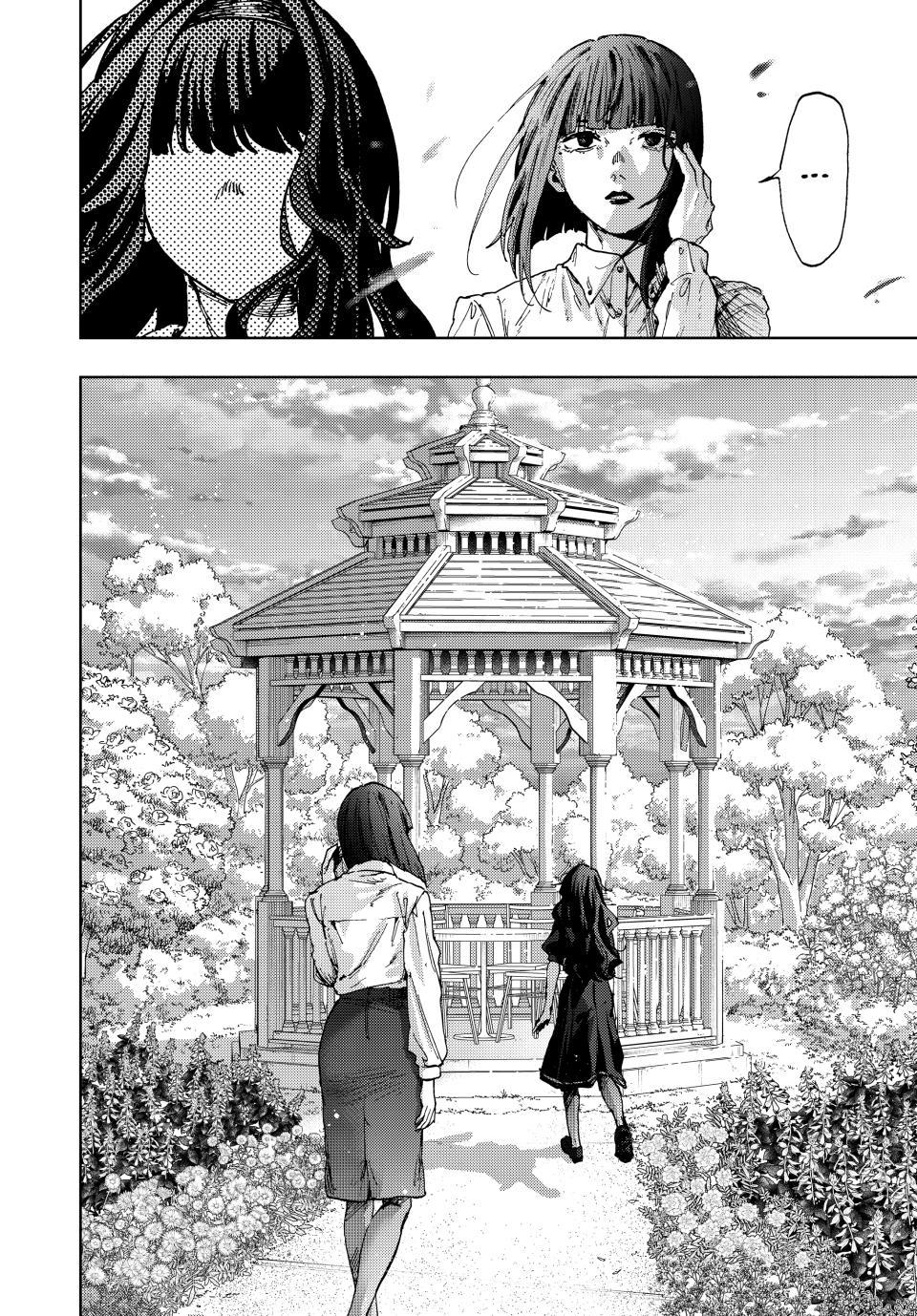 Read The Fragrant Flower Blooms with Dignity (EN) Manga Online