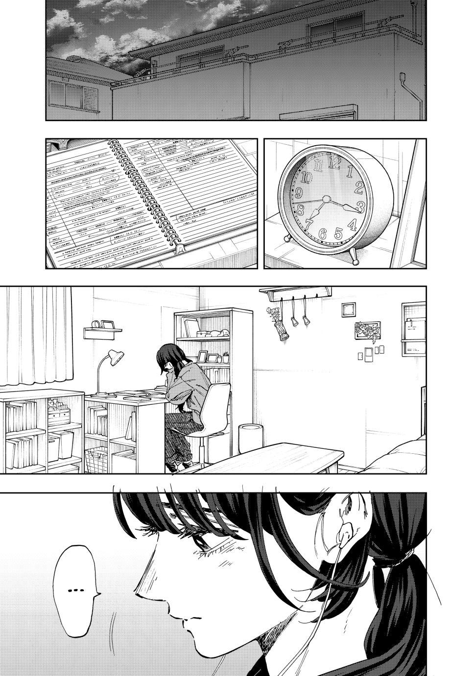 Read The Fragrant Flower Blooms with Dignity (EN) Manga Online