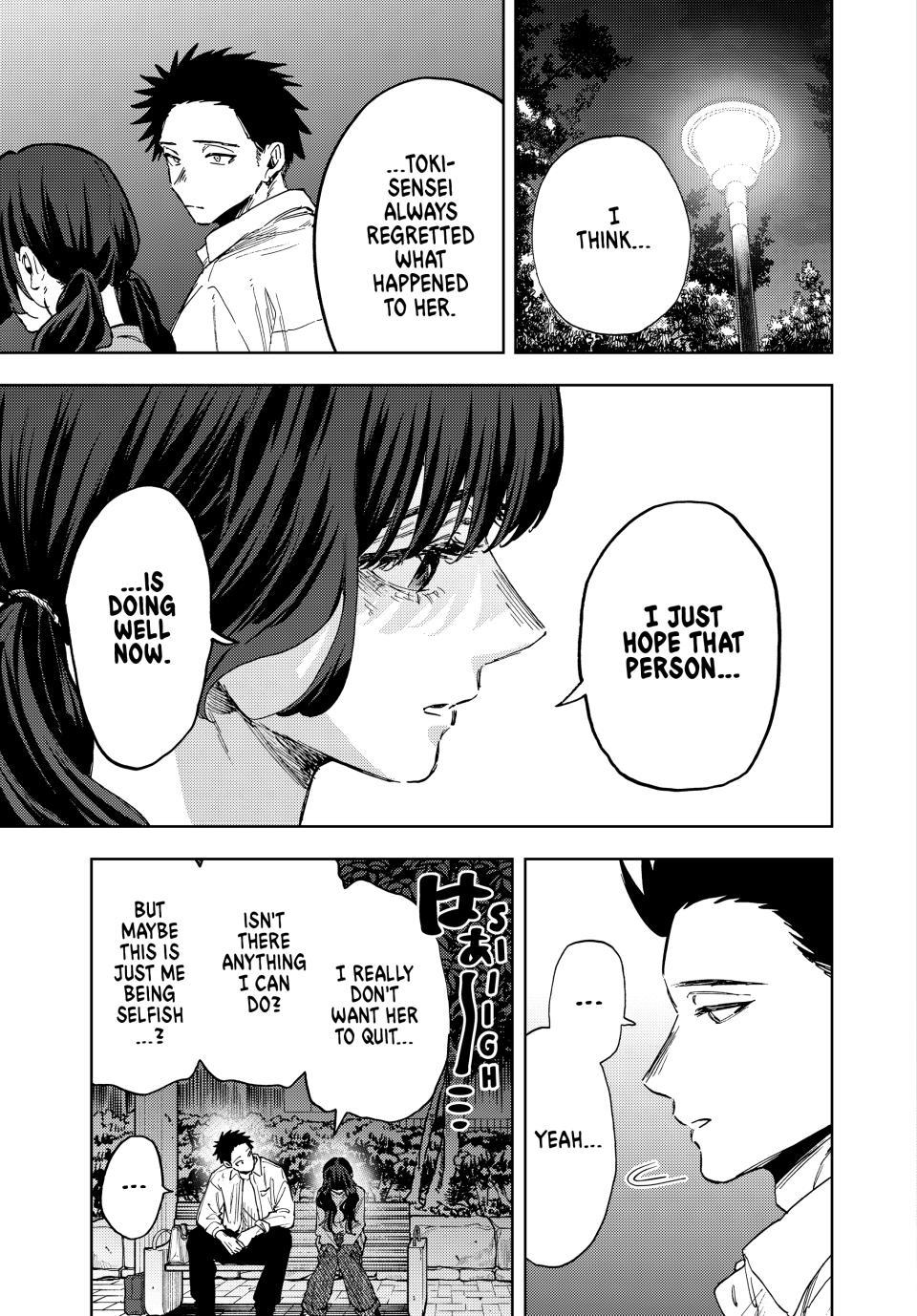 Read The Fragrant Flower Blooms with Dignity (EN) Manga Online