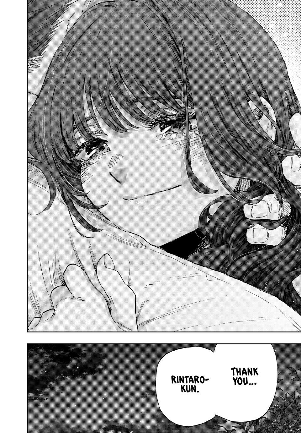 Read The Fragrant Flower Blooms with Dignity (EN) Manga Online